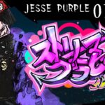 ストグラ1/10。ホットドッグでも売るか【JESSE PURPLE(小者デヤンス)】 #ストリーマーグラセフ