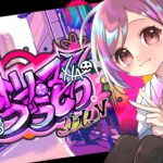 【 #ストリーマーグラセフ 】1/11 学校ができたんだって！【 #小花衣ももみ / #Vtuber 】