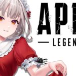 【APEX】次のCRカップ(幻)に向けて今日も朝活【にじさんじ/える】