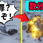 【#ストリーマーグラセフ】犯罪者共と壮絶な死闘！ヘリで捕まえたる！数分後・・・【#ストグラ】【GTA5】