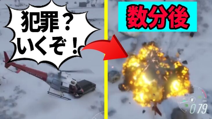 【#ストリーマーグラセフ】犯罪者共と壮絶な死闘！ヘリで捕まえたる！数分後・・・【#ストグラ】【GTA5】