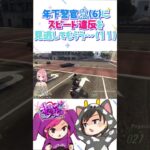 優秀すぎる警察官👮れむくん(6)、ごめんなさい… #ストリーマーグラセフ #shorts