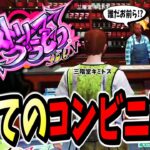 【ストグラ】初めてコンビニ強盗！？をやってみたら面白すぎたｗｗ【ストリーマーグラセフ】【GTA】三階堂キミトス,柳田ライアン,レイラキャンベル