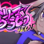 【 #ストリーマーグラセフ 】懐かしい罰ゲーム【 ロールプレイサーバー 】