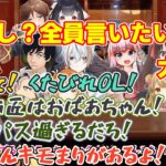 皆の押し引きがバグりまくる 咲乃もこ の5万人記念凸待ち【切り抜き】