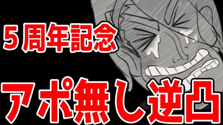 【#メイカ5周年】アポ無し逆凸やります…【歌衣メイカ】