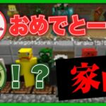 誕生日配信中に家凸サプライズを受けるぐちつぼ【#限界切り抜き】