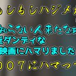 【にじさんじ切り抜き】渋い声で凸待ちに現れるハジキ【叶/渋谷ハジメ】