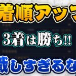 雀魂上級者が考えること「誰が仲間で誰が敵かを見極める」そしてアシスト！#神域リーグ2023【渋川難波 切り抜き・Mリーグ】