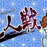 【神域リーグ監督決定！】渋川監督が、抱負を語りながら友人戦やるよ！【KADOKAWAサクラナイツ所属】