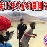 動揺が隠せないマクドナルドｗｗｗ #ストリーマーグラセフ【GTA5/ストグラ】