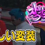 9/24【#ストリーマーグラセフ】新人？二階堂マリア【切り抜き】