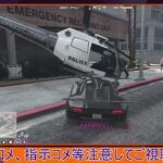 4/5 ヴァンダーマーの車に乗りたい後藤れむ