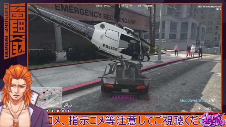 4/5 ヴァンダーマーの車に乗りたい後藤れむ