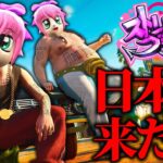 日本版ロールプレイサーバーにNo.1ギャングを目指す男がやってきた【GTA5】【ストグラ】