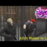 3/24 アルフォート・ウェスカー vs L.S.P.D(#ストリーマーグラセフ)