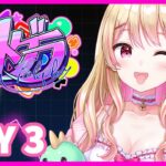 【#ストグラ】遊べ！スーパーアイドルにしのんちゃん！【DAY3】