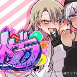 【 #ストグラ 】有言実行！いざ勝負！【 ロールプレイサーバー 】