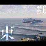 🔴4/27【GTAV/RP】約束【#ストグラ/細嶋光希】