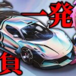 全財産を掛けてプロレーサー免許を取りに行ったらやばいことになったwww【GTA5】【ストグラ】