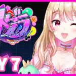 【#ストグラ】１周年！スーパーアイドルにしのんちゃん！【DAY7】