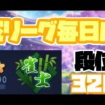 【雀魂】生クリームめっちゃ分離してた【神域リーグ毎日応援配信～32日目～】