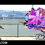 File.48「騎虎」 #ストグラ #葛城司 【 GTA5 】