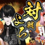 【麻雀】神域ザコ三銃士。千羽黒乃先輩といっしょ。【千羽黒乃/或世イヌ/緑仙/風見くく】