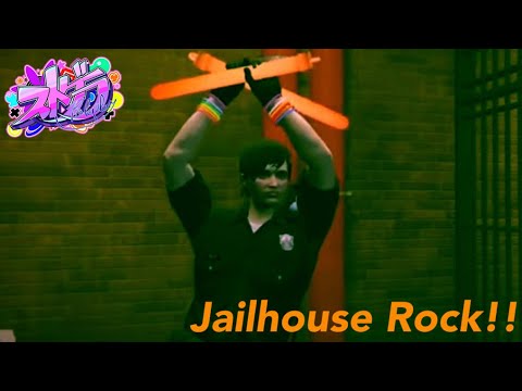 5/19 Jailhouse Rock!!(#ストグラ)