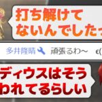 【神域リーグ2023】不仲説を解消したいグラディウスと一般通過Mリーガー＆牛タンが食べたかった如月れん【天開司/朝陽にいな】