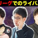 多井隆晴 渋川難波 鈴木たろう 神域リーグでのライバルは？ 「松本ボコボコにします」「多井わからせないといけない」#神域リーグ #神域リーグ2023