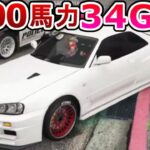 車が壊れたので台車貸してもらったらとんでもないR３４GTR貸してもらった【GTA5ストリーマーグラセフ実況】ストグラ