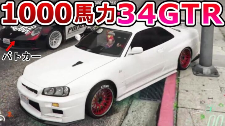 車が壊れたので台車貸してもらったらとんでもないR３４GTR貸してもらった【GTA5ストリーマーグラセフ実況】ストグラ