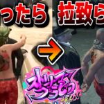 【 GTA5 】 有名配信者 ボコったら 拉致 られたｗｗｗ【 #ストグラ GTAV 】