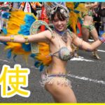 4K 水色と黄色の天使 ウニアン 女子大生 美人 最強サンバカーニバル 民家園通り2022 Japanese Samba