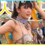 4K 美人女子大生 サンバカーニバル 可愛い ウニアン 大学生 民家園通り 2022 Japanese Samba