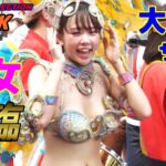 【4K】民家園通り 夏まつり ＃1 ウニアンとんでも美少女　Samba in Japan