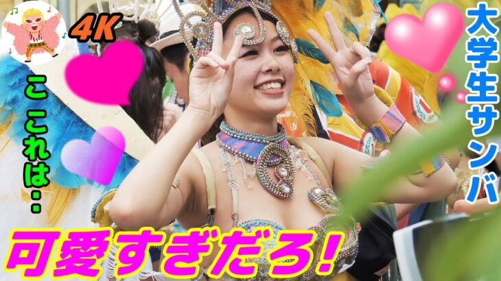 【4K】としま七夕祭り2022 #17 ウニアン サンバを踊る美女 Samba in Japan　2022