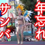 Samba in Japan サンバで年忘れ!ウニアンの豪華ステージパフォーマンス!大画面・大音量で!!　2022.10.28　ウニアン天使の舞!