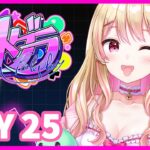 【#ストグラ】牧場買うぞ！スーパーアイドルにしのんちゃん！【DAY25】