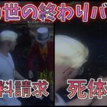 【ストグラ】ズズvs江夏巡の間を取り持つ後藤れむ【マイキー/なつめ先生/ズズ】