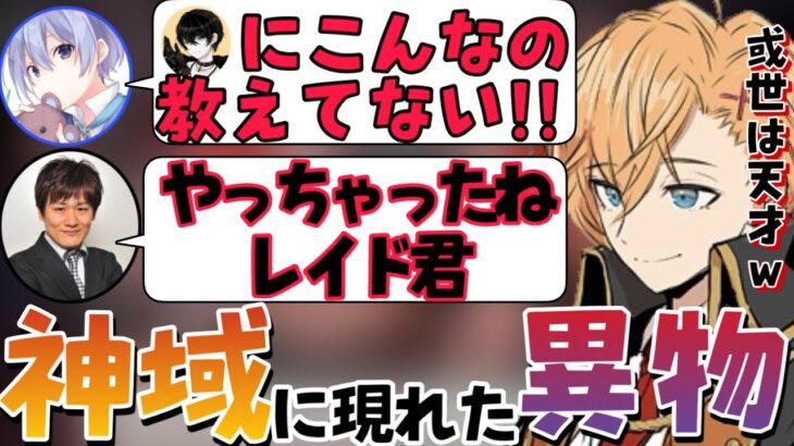 【神域リーグ第一節】すべてを狂わせる”異物”の行く末を見守る渋谷ハルとネオアキレス【渋谷ハル/切り抜き/雀魂/ネオアキレス/白雪レイド/多井隆晴/或世イヌ/神域リーグ】