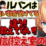 【神域リーグ第一節】本配信と控え室のコメントの差がすごい【渋谷ハル/切り抜き/雀魂/ネオアキレス/白雪レイド/多井隆晴/或世イヌ/神域リーグ】