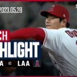 【大谷翔平 今日は二刀流DAY】5.28 マーリンズ VS エンゼルス 日本語ハイライト