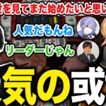 【神域リーグ】バカ混一色で最近人気になり感謝のDMがたくさん届くようになった或世イヌ【渋谷ハル/切り抜き/雀魂/神域リーグ/ネオアキレス/或世イヌ】