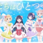 【#にじさんじ1期生出身】僕たちはひとつの光 /μ’s 【2周年記念/歌ってみた】