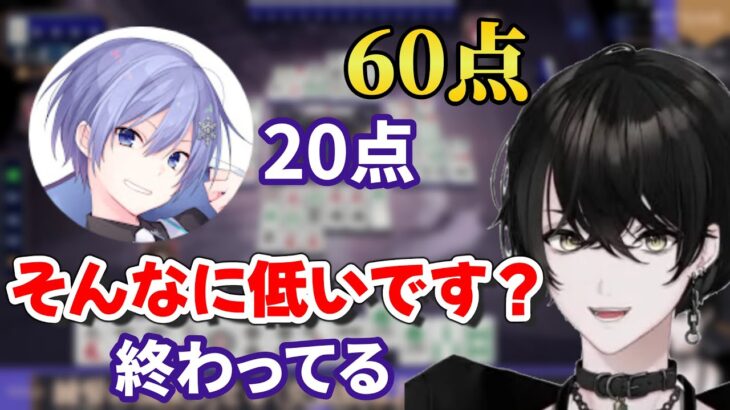 【神域リーグ2023】或世と覚える麻雀戦術：配牌に点数をつけよう編【或世イヌ/白雪レイド/切り抜き】