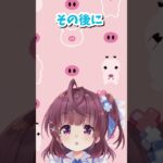 にじさんじ 郡道美玲、不適切発言でまたまた炎上！#shorts #VTuber #wbc