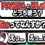 ガチ清楚枠カワセと多分清楚枠、郡道さんと奈羅花さん【Apex Legends】