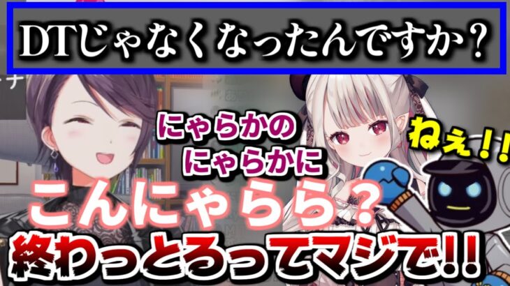 郡道先生にDT卒業疑惑を問い詰められるカワセくん【にじさんじ / 郡道美玲 / 奈羅花 / カワセ】